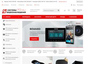 Системы видеонаблюдения