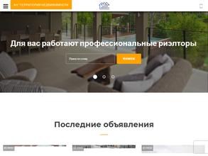 Территория Недвижимости