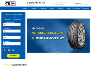 Золотое колесо