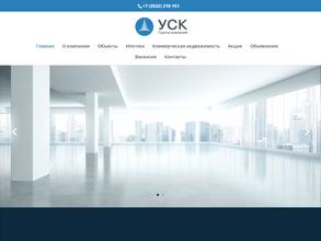 Яицкий причал