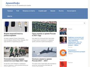 Авто-импульс