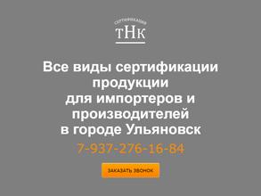 Центр сертификации