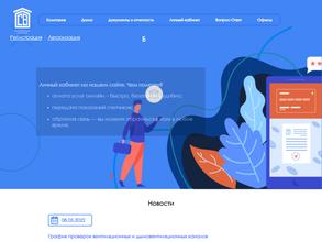 Свободный выбор