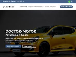 Doctor motor