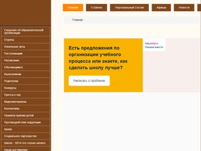 Детская музыкальная школа № 3