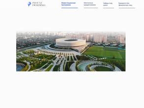 Инвест Холдинг