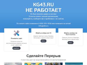 Каменный город