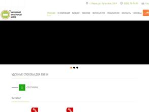 Кировский кирпичный завод