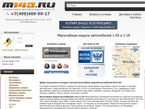 М143.ru