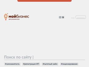 Мой бизнесс