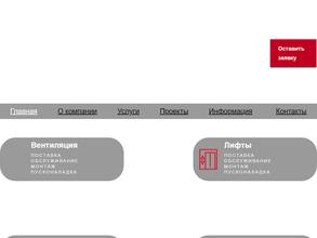 Мэйтененс Групп