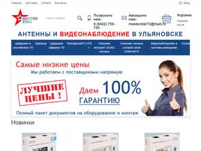 Мастер Стар 73