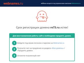 РЕГИОН ЭКСПЕРТ