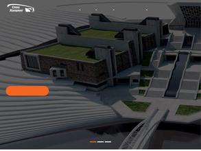 СпецХолдинг