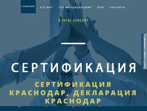 Центр сертификации