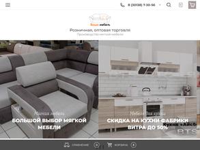 Ваша мебель