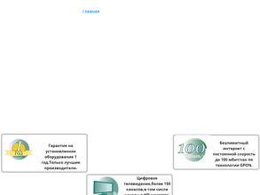 Восток-телеком