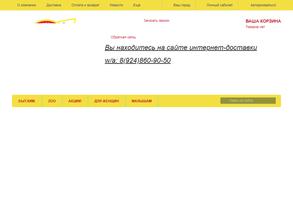 Больше меньше