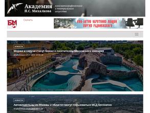 Агентство рекламных технологий