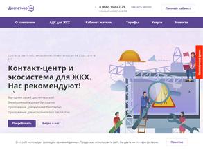 Удобные решения