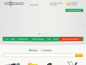 Еврокомплект