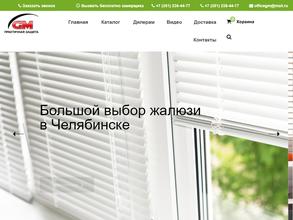 Практичная защита gm