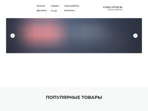 Гармония Тепла 34