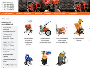 ПромТехника