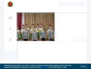 Средняя общеобразовательная школа №14 г. Коврова