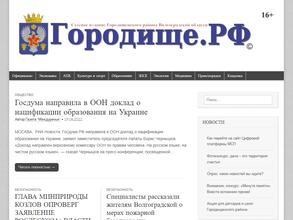 Междуречье