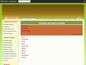 Новый Город