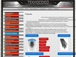 Техносоюз