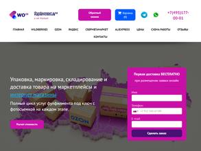 wo24.ru