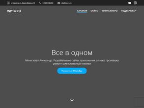 Студия веб-дизайна