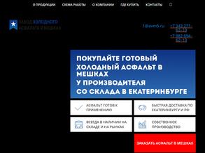 Производственная фирма