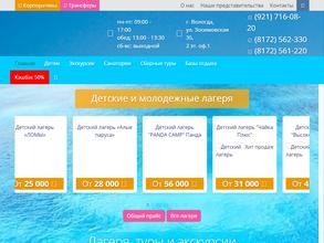 Академия здоровья