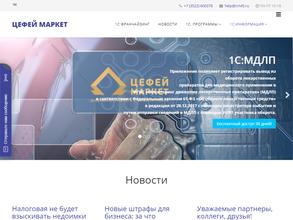 Цефей Маркет