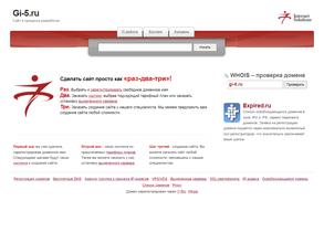 Жилищная инициатива-5