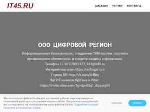 Цифровой регион