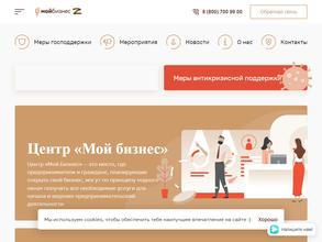 Мой бизнес