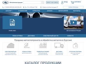 МК Стройбаза