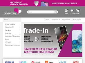 МобиТел
