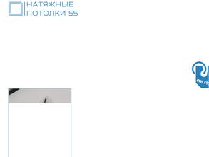 Натяжные потолки 55