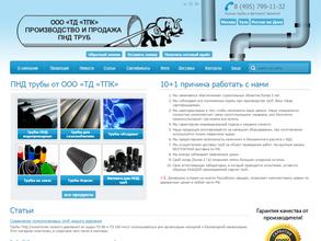 ТулаПолимерКомплект