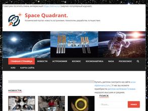 Купи-продай