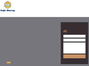 Софт Мастер