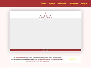 Воробьёвы горы