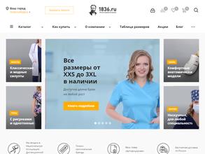 Склифосовский