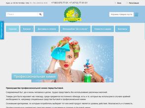 Клинмаркет46