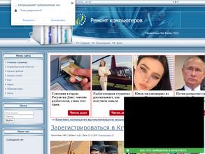 Мастерская